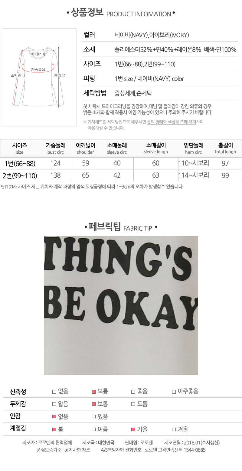 스타일에 욕심을 더하다 에브리포켓롱티
